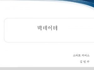 Hadoop 설치