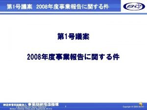 12008 A Specified NonProfit Japanese Corporation Business Continuity