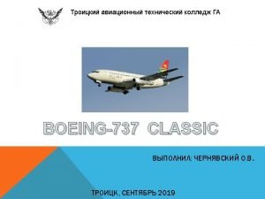 TURBOFAN JET PASSENGER AIRCRAFT THE BOEING 737 IS