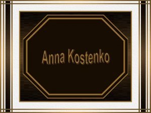 Anna kostenko