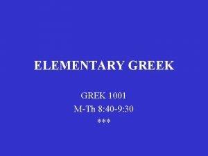 Grek letter