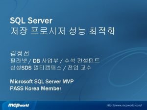 Sarg sql