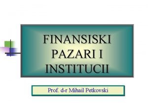 Finansiski pazari i institucii