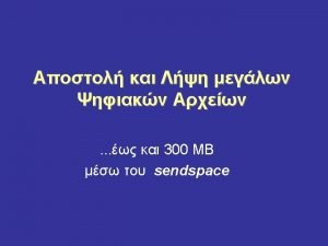 Sendspace.com file
