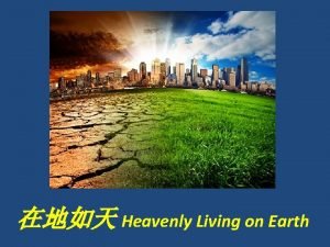 Heavenly Living on Earth 2 17 In the