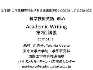 GWP http gwp t utokyo ac jp Academic