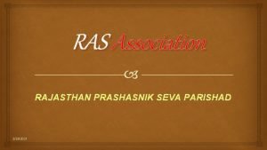 Rajasthan prashasnik seva