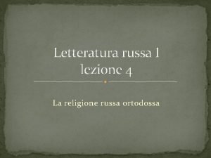 Letteratura russa I lezione 4 La religione russa