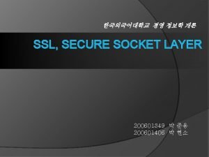 SSL SECURE SOCKET LAYER 200601349 200601406 3 SSL