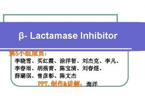 Logical Line 1Overview 2Resistance of Lactam Antibiotics 3Classification