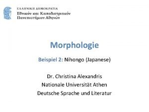 Morphologie Beispiel 2 Nihongo Japanese Dr Christina Alexandris