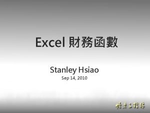 Excel Stanley Hsiao Sep 14 2010 2 pv