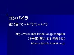 15 http www info kindai ac jpcompiler 38