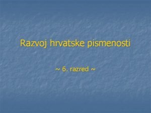 Počeci hrvatske pismenosti