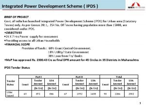 Integrated Power Development Scheme IPDS MH VITARAN BRIEF