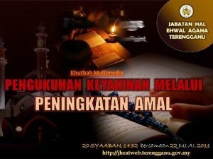 Pujian kepada allah