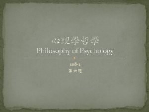 Philosophy of Psychology 108 1 Blocks Methodological Puzzle