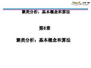 How many clusters Six Clusters Two Clusters Four How many clusters Six Clusters Two Clusters Four