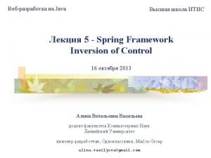 Spring Overview Spring is an open source layered Spring Overview Spring is an open source layered