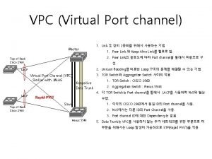 Port channel vs vpc