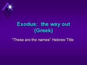 Exodus greek theatre