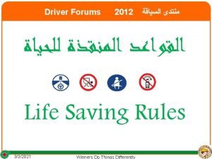 Driver Forums 2012 Life Saving Rules 332021 Winners