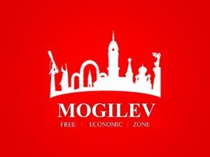Mogilev FEZ structure The territory of Mogilev FEZ