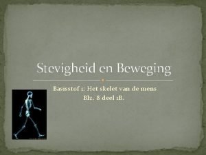 Tere organen