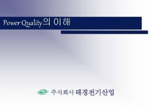 Itic curve