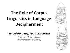 Corpus linguistics