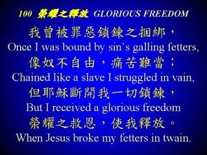 Glorious freedom wonderful freedom