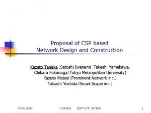 Network design and construction