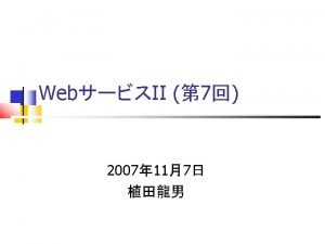 Web import javax jws Web Service public class
