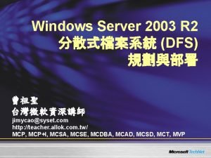 Windows Server 2003 R 2 DFS jimycaosyset com