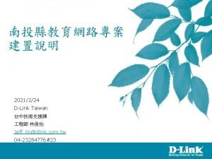 Dlink taiwan