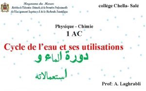 collge Chella Sal Physique Chimie 1 AC Cycle