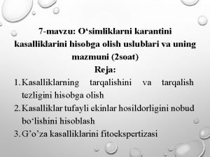 7 mavzu Osimliklarni karantini kasalliklarini hisobga olish uslublari