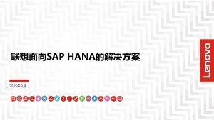 Lenovo Solution for SAP HANA with X 6