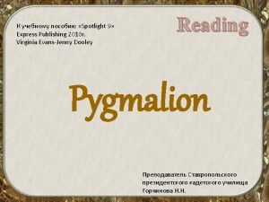 Pygmalion