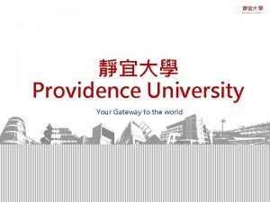 PROVIDENCE UNIVERSITY Providence University Your Gateway to the