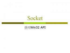 Socket Win 32 API SOCKET sock sock socket