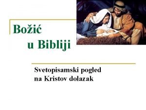 Boi u Bibliji Svetopisamski pogled na Kristov dolazak