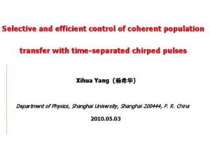 Selective and efficient control of coherent population transfer