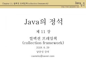 Java Chapter 11 collection framework http www javachobo