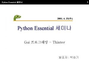 1 Python Essential 2001 4 25 Python Essential
