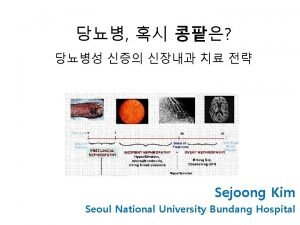 Sejoong Kim Seoul National University Bundang Hospital Changing