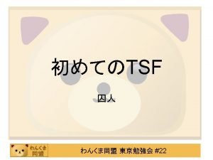 Windows tsf Windows tsf