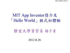 App inventor