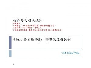 Java 字串轉數字