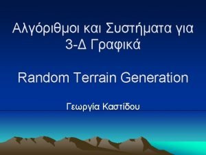 Terrain Generation Terrain Generation Terrain Generation Random Terrain Terrain Generation Terrain Generation Terrain Generation Random Terrain